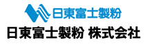 日東富士製粉 株式会社