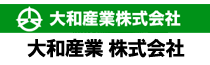 大和産業 株式会社